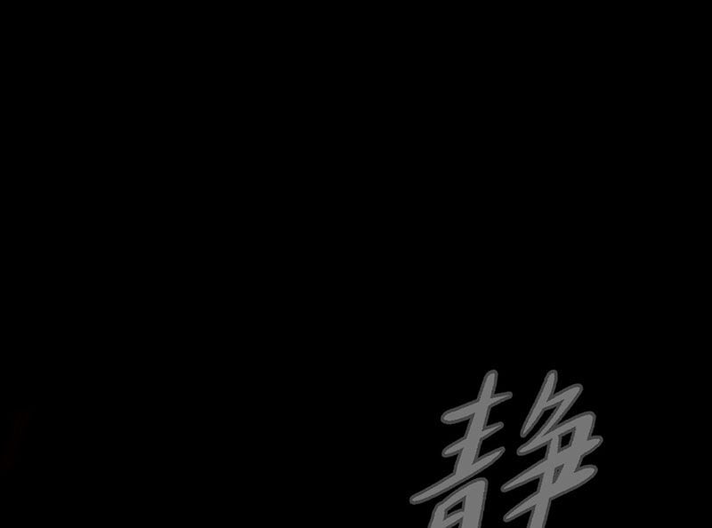 Ác Chi Hoàn Tập 32 trang 69