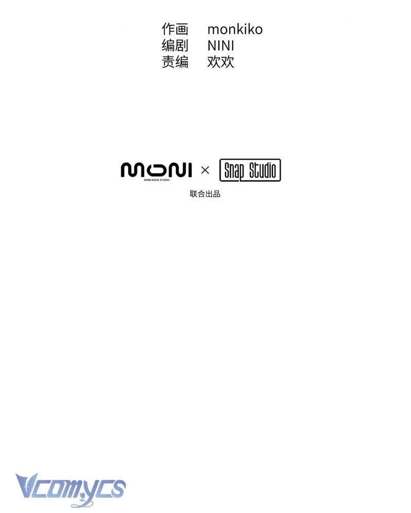 Ác Chi Hoàn Tập 8 trang 3