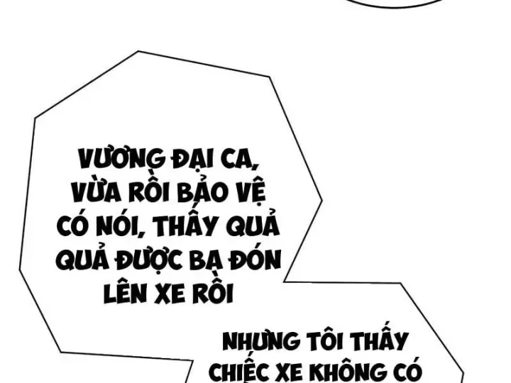 Ẩn Long Đô Thị Tập 80 trang 14