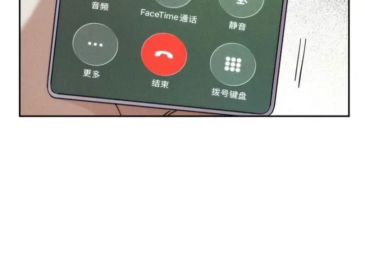 Ẩn Long Đô Thị Tập 80 trang 50