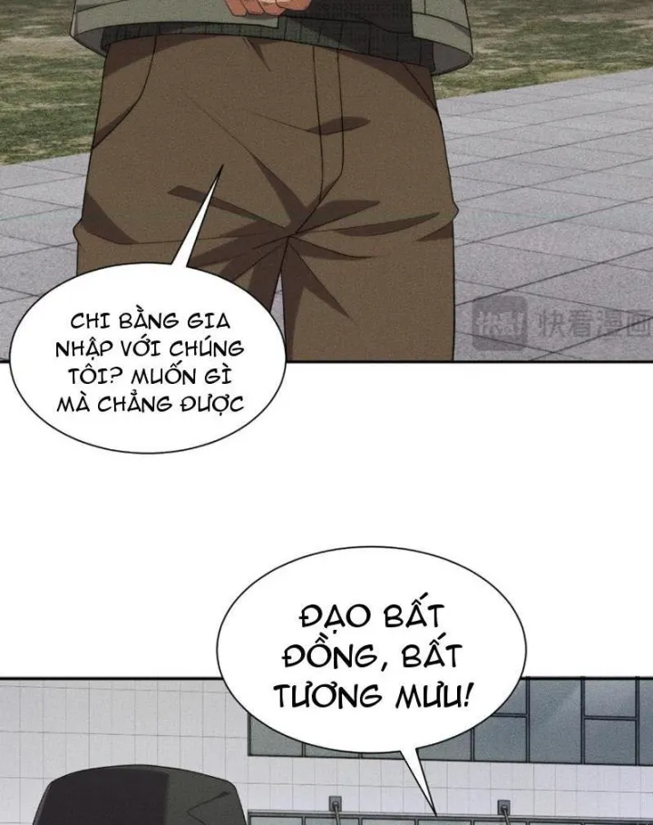 Ẩn Long Đô Thị Tập 97 trang 21