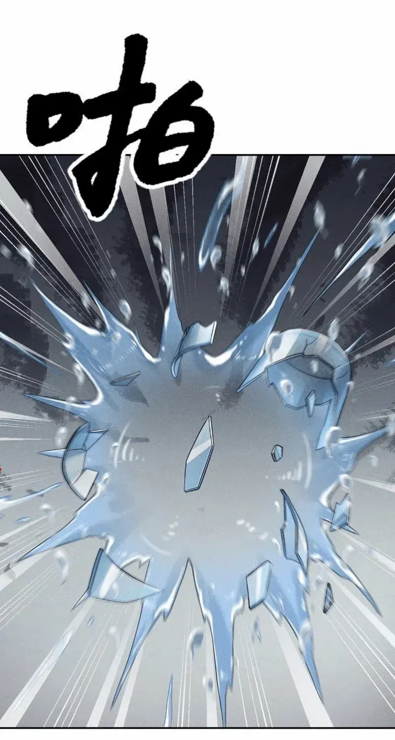 Ẩn Long Đô Thị Tập 99 trang 65