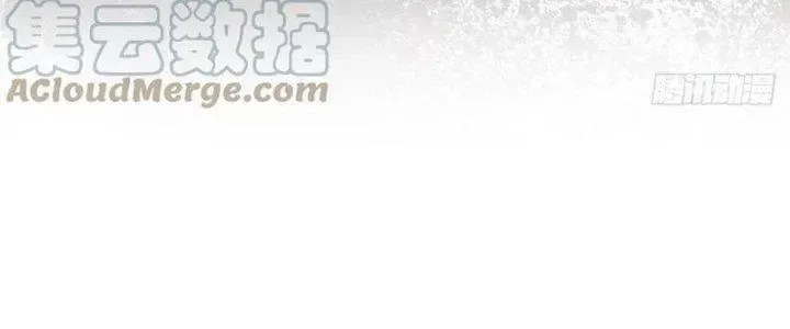 Bạch Cốt Đại Thánh Tập 21 trang 9