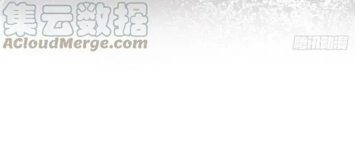 Bạch Cốt Đại Thánh Tập 23 trang 8