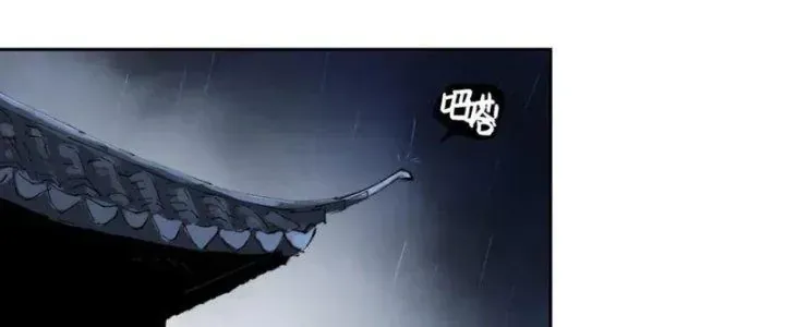 Bạch Cốt Đại Thánh Tập 49 trang 52