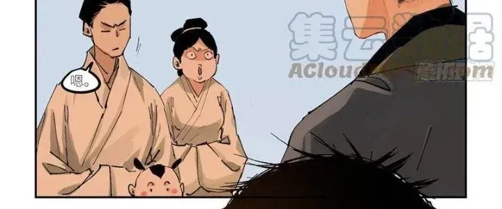 Bạch Cốt Đại Thánh Tập 67 trang 78