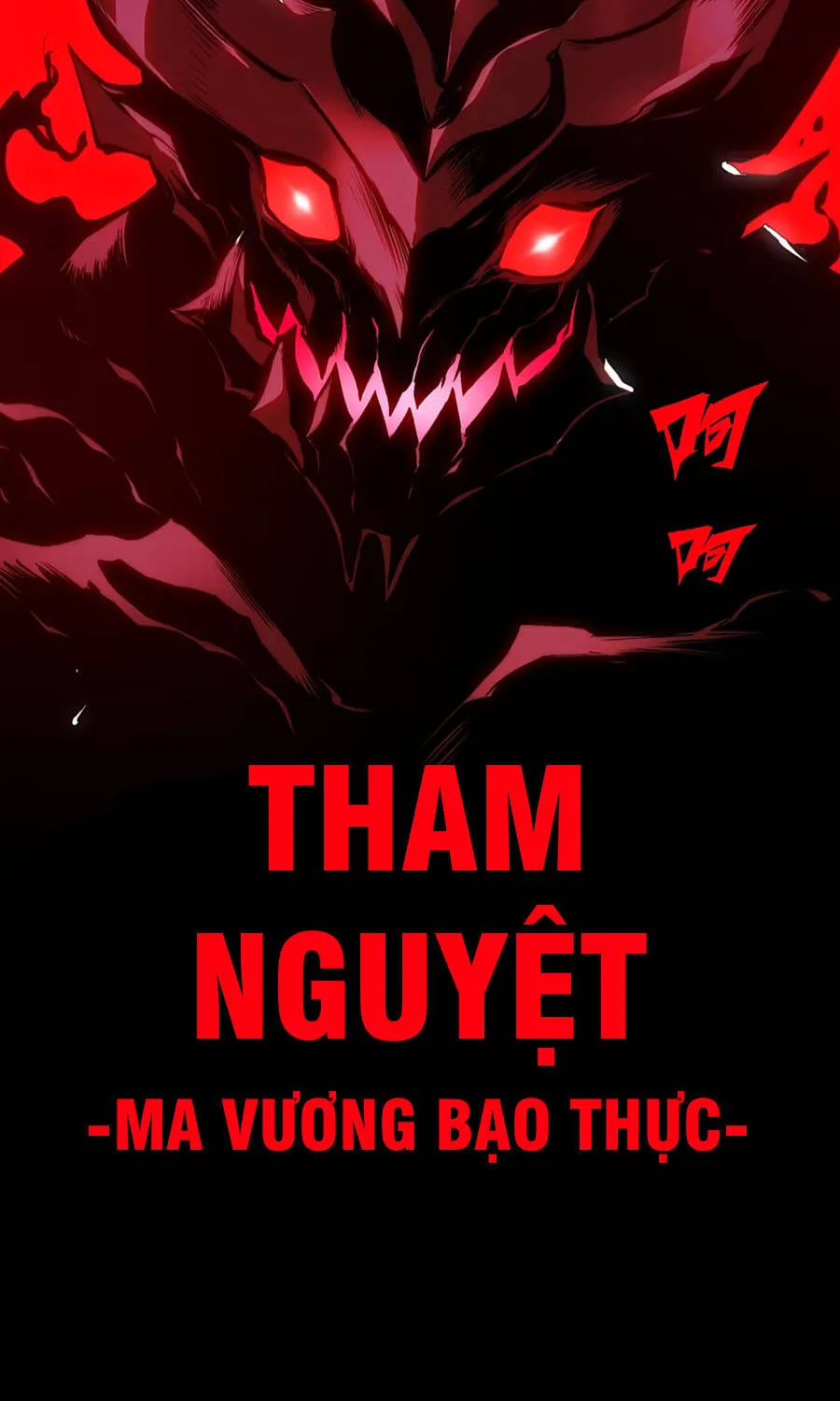 Bạo Thực Giả Tập 39 trang 96