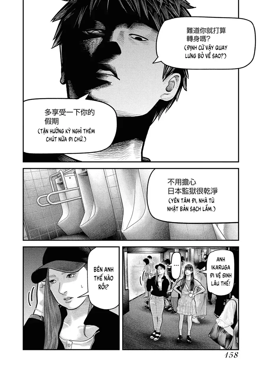 Barefaced Tập 12 trang 24