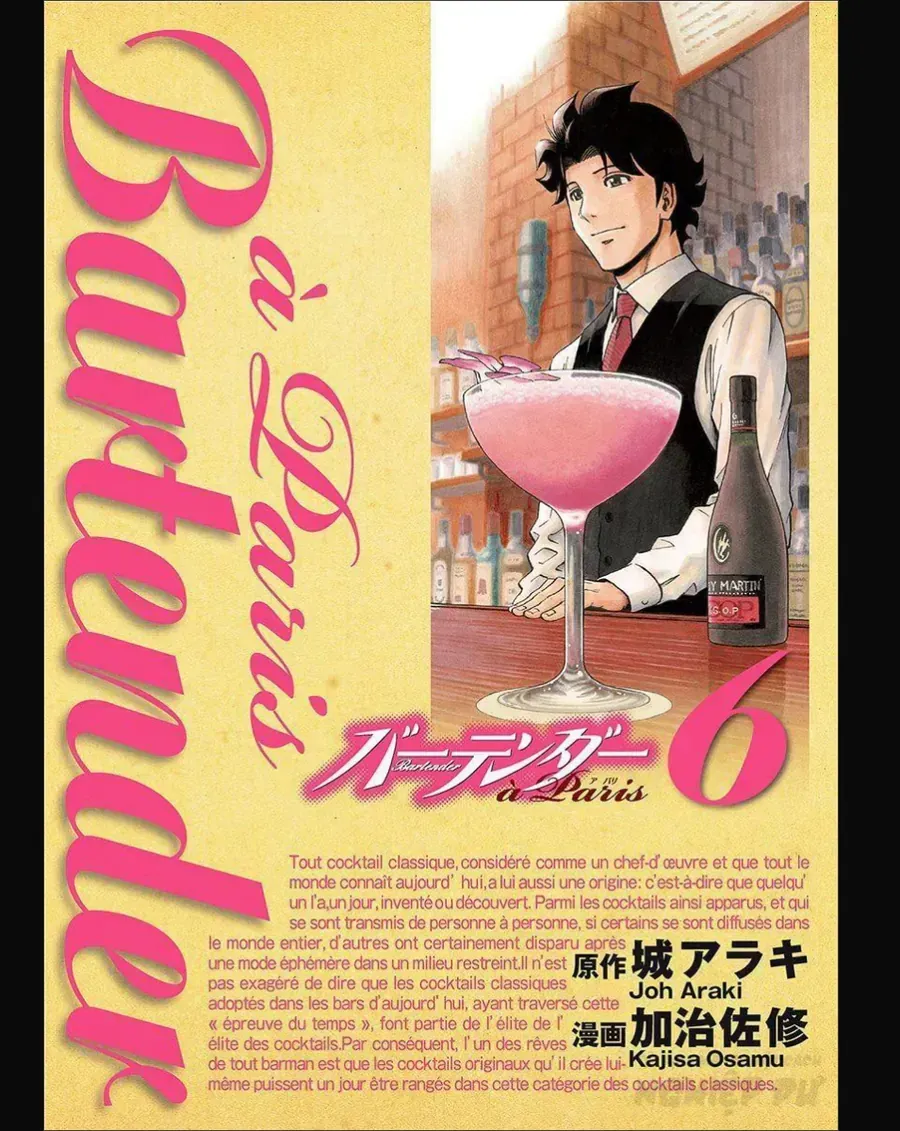 Bartender À Paris Tập 36 trang 4
