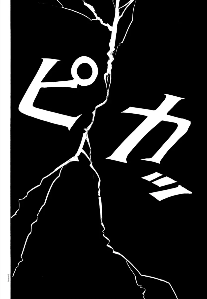 Beast Complex Tập 10 trang 17
