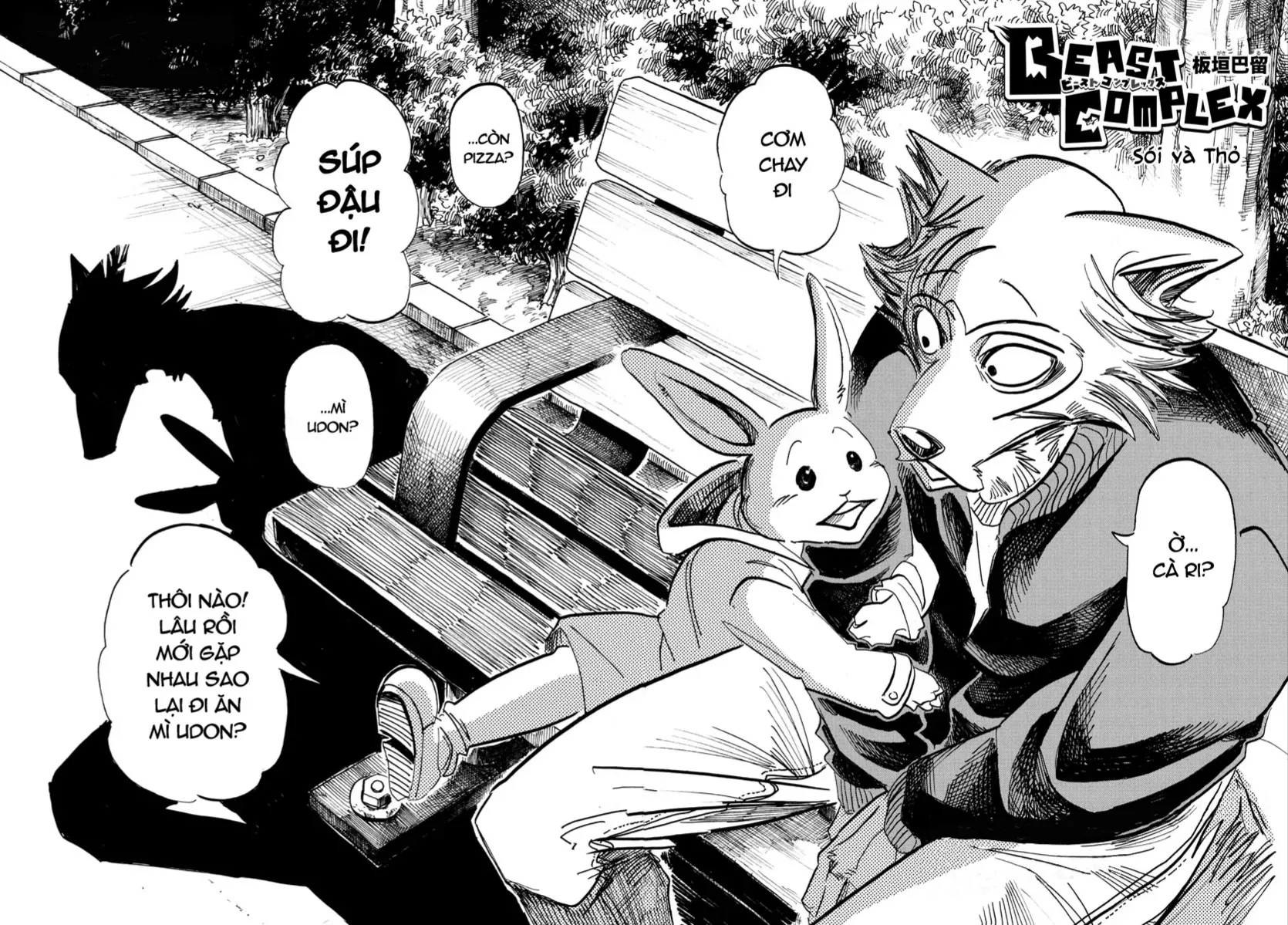 Beast Complex Tập 12 trang 3