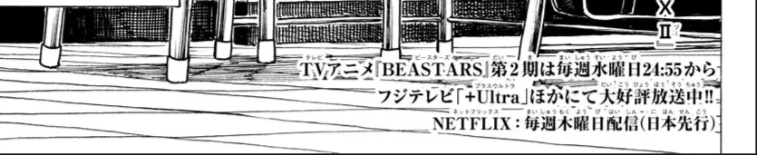 Beast Complex Tập 15 trang 2