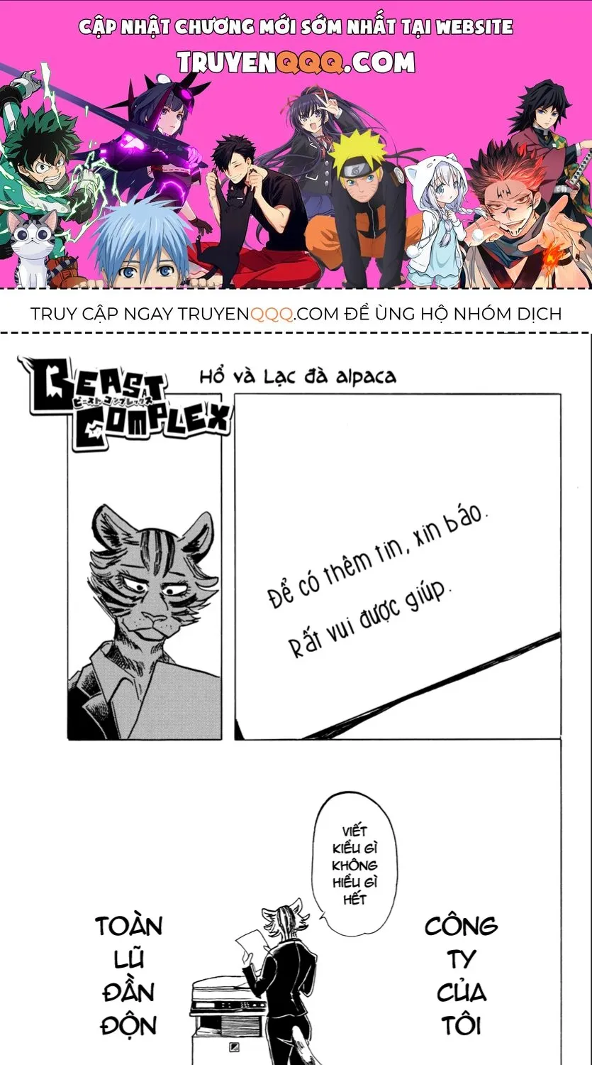 Beast Complex Tập 16 trang 1