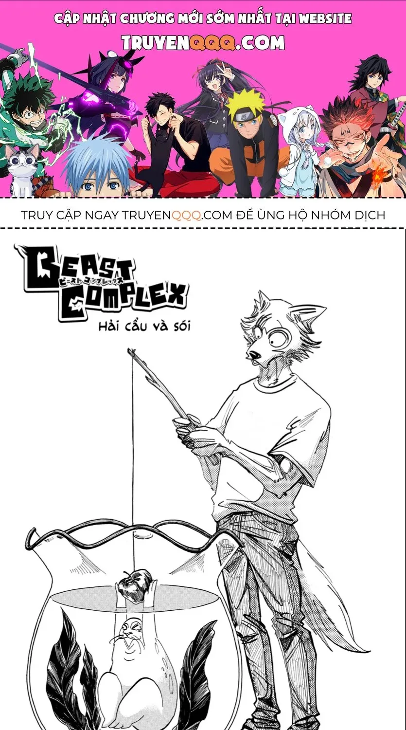 Beast Complex Tập 17 trang 1