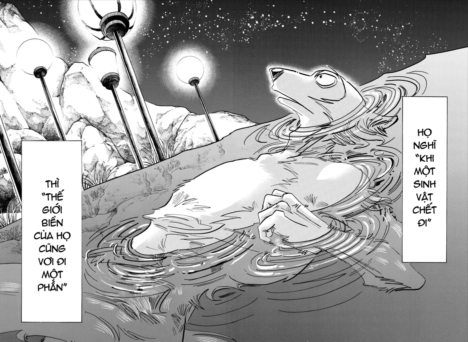 Beast Complex Tập 17 trang 18