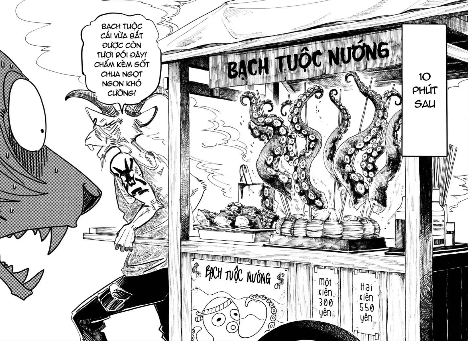 Beast Complex Tập 17 trang 5