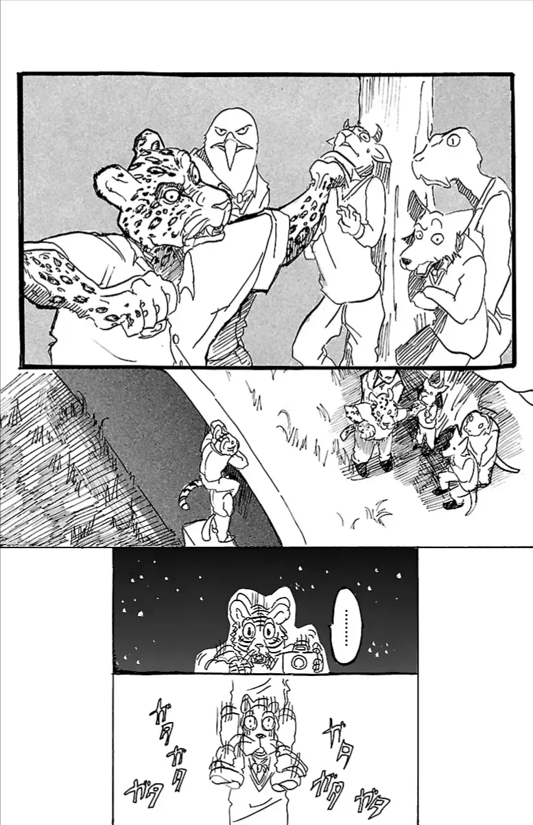 Beast Complex Tập 2 trang 17