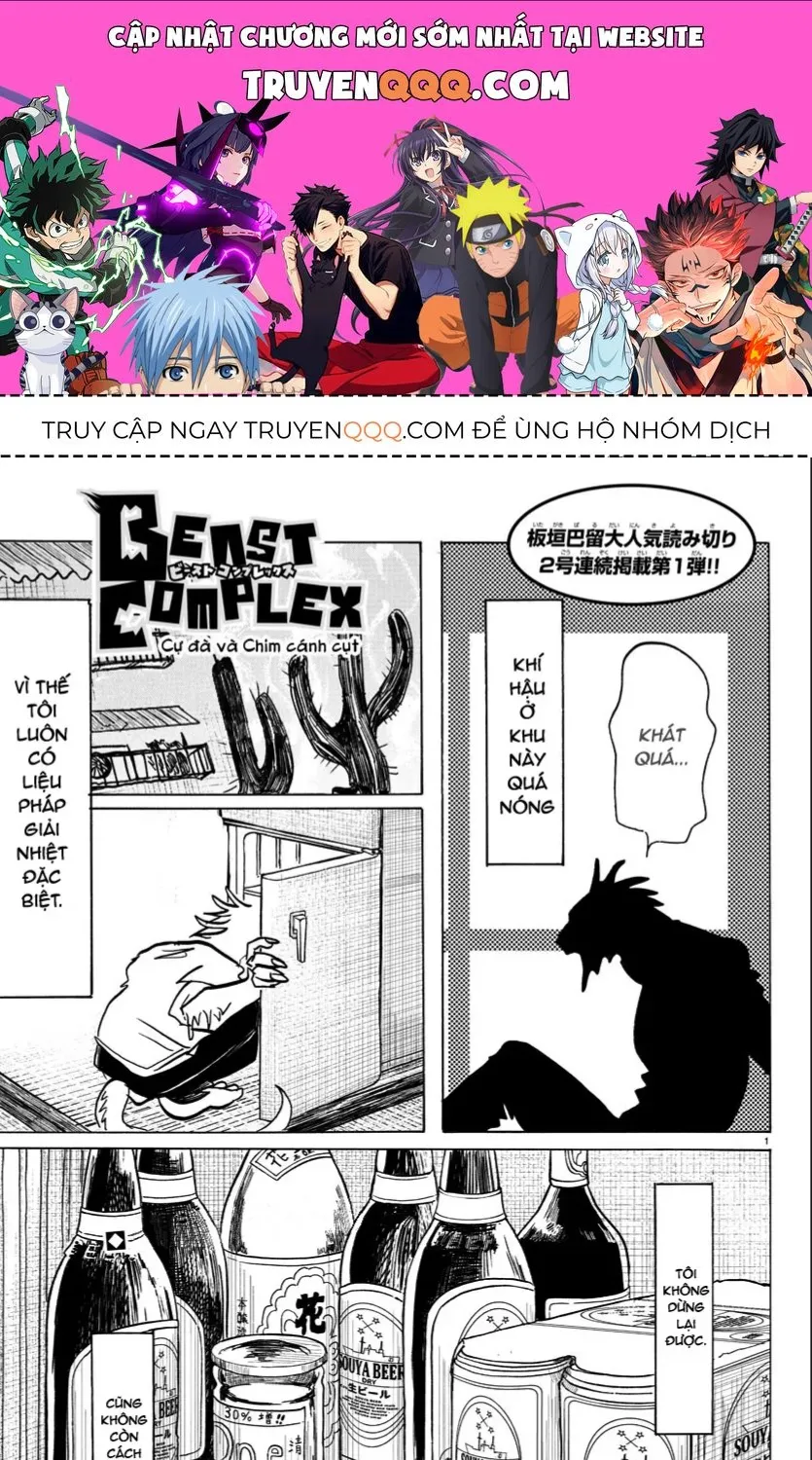 Beast Complex Tập 24 trang 1