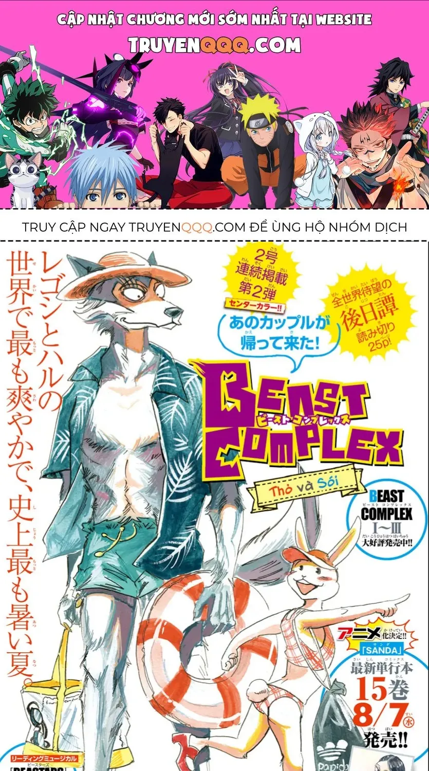 Beast Complex Tập 25 trang 1