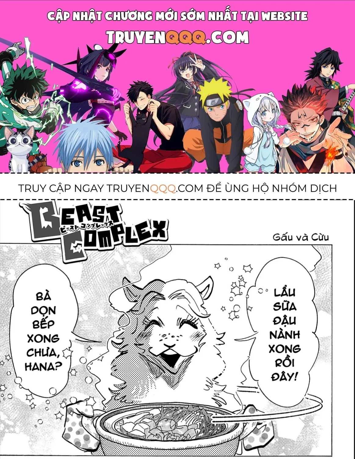 Beast Complex Tập 26 trang 1