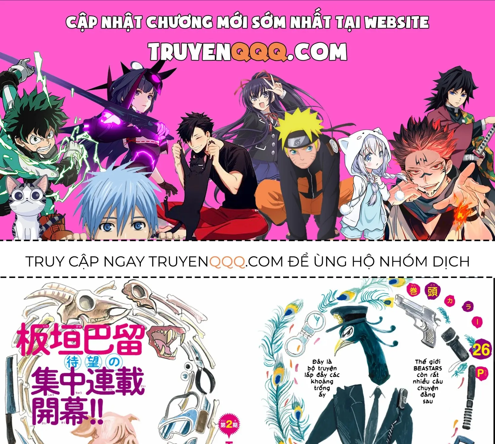 Beast Complex Tập 7 trang 1