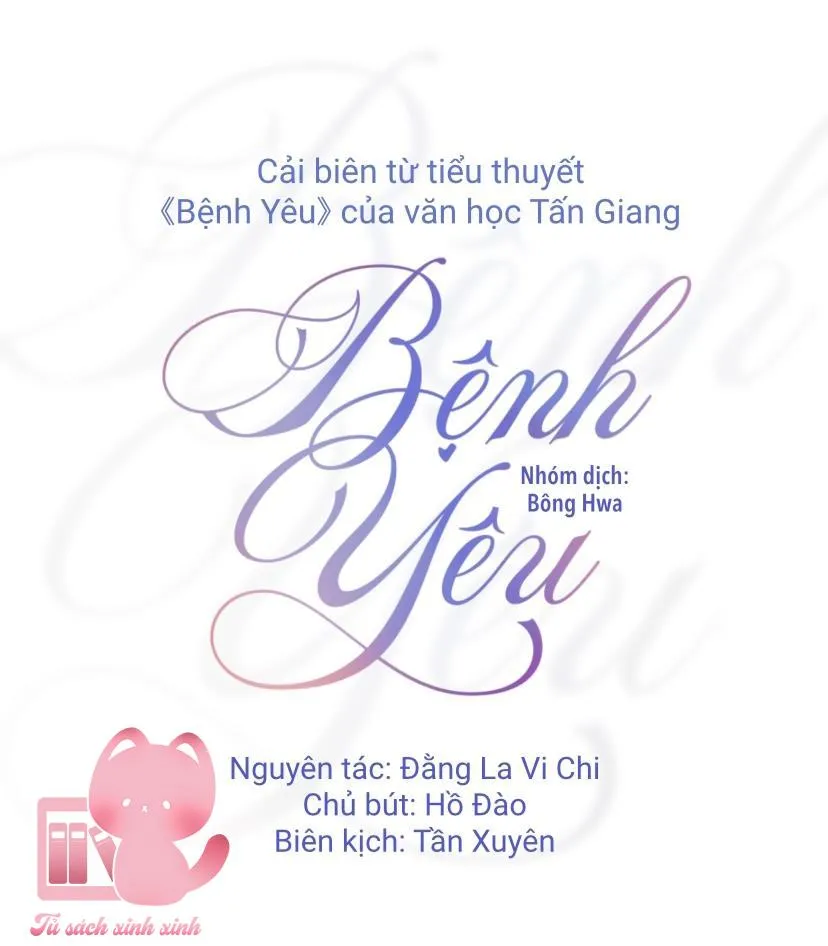 Bệnh Yêu Tập 0.5 trang 3