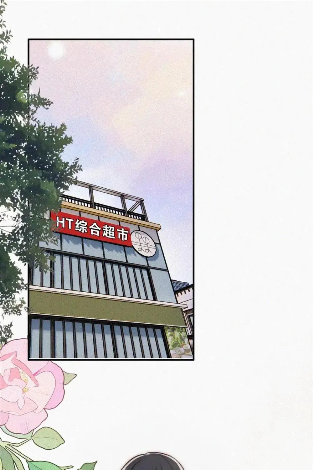 Bệnh Yêu Tập 63 trang 4