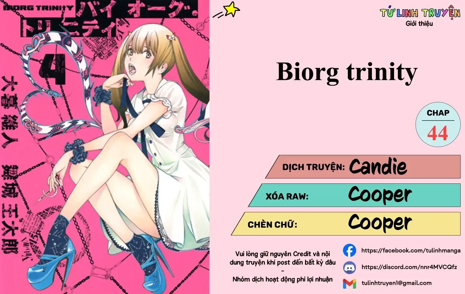 Biorg Trinity Tập 44 trang 5