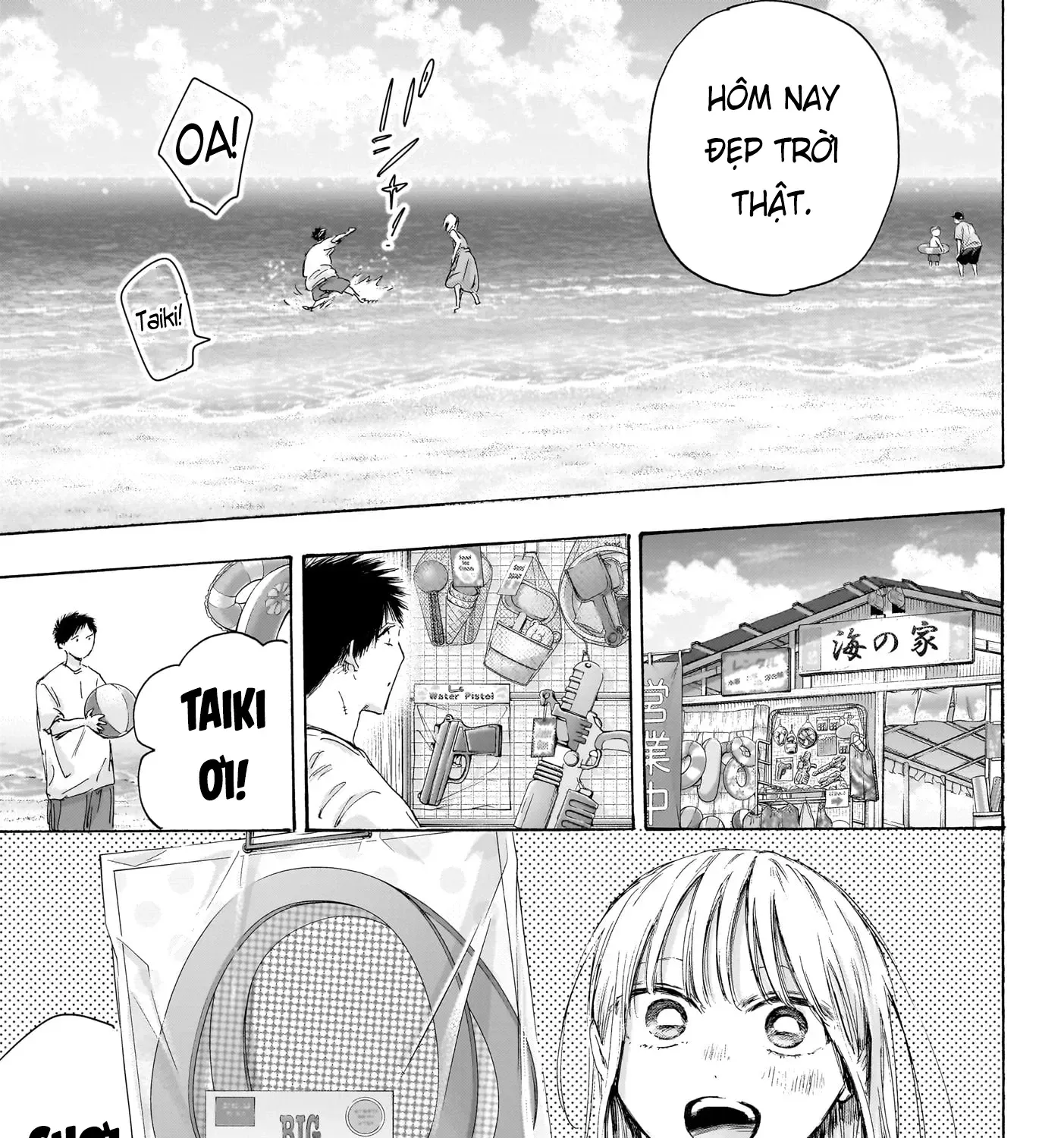 Blue Box Tập 247 trang 13