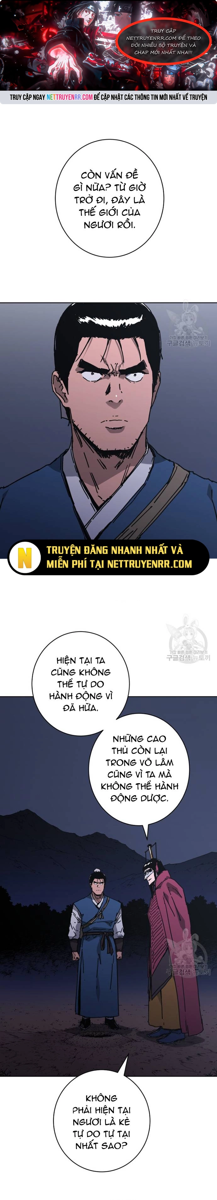 Bố Vô Song Tập 292.5 trang 1