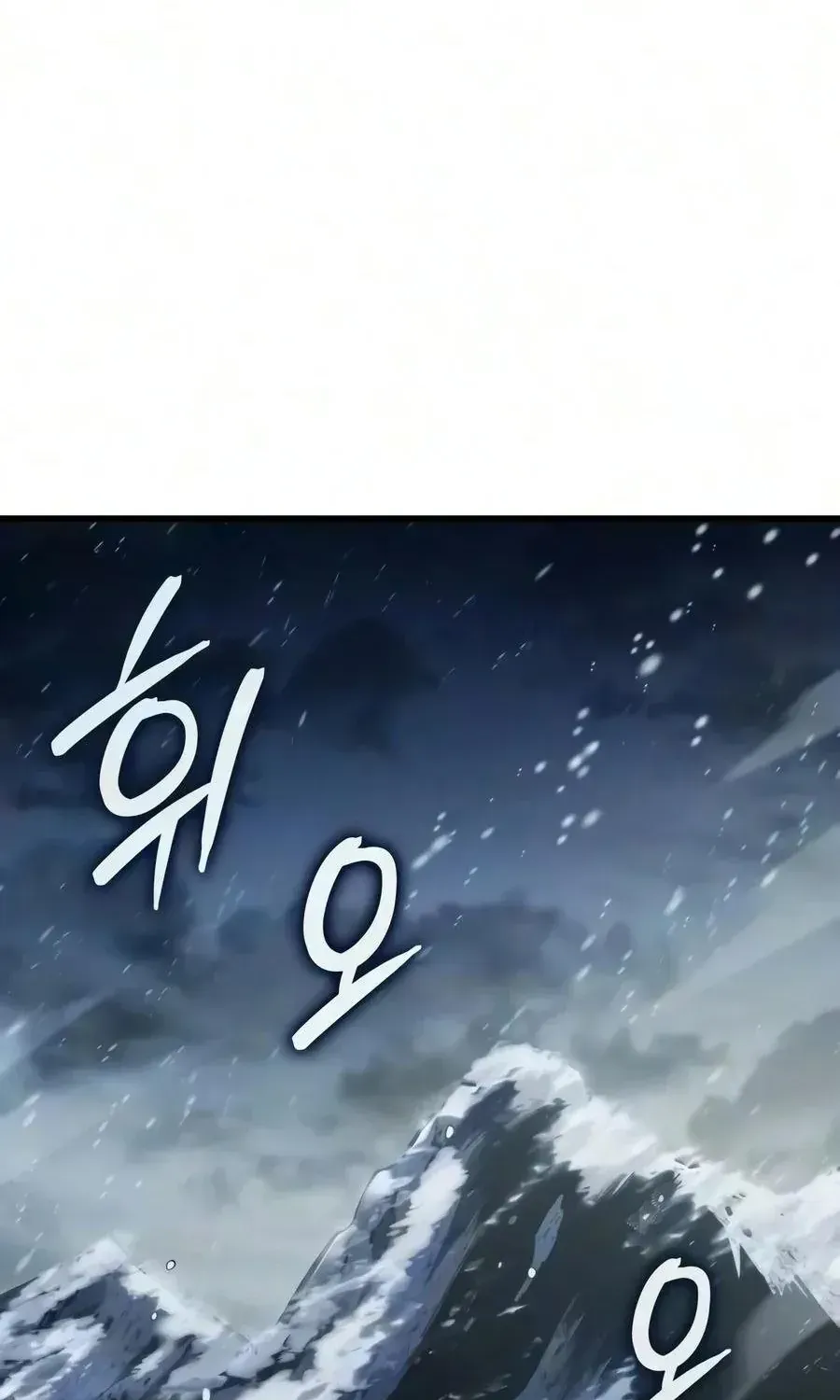 Breakers Tập 109 trang 44