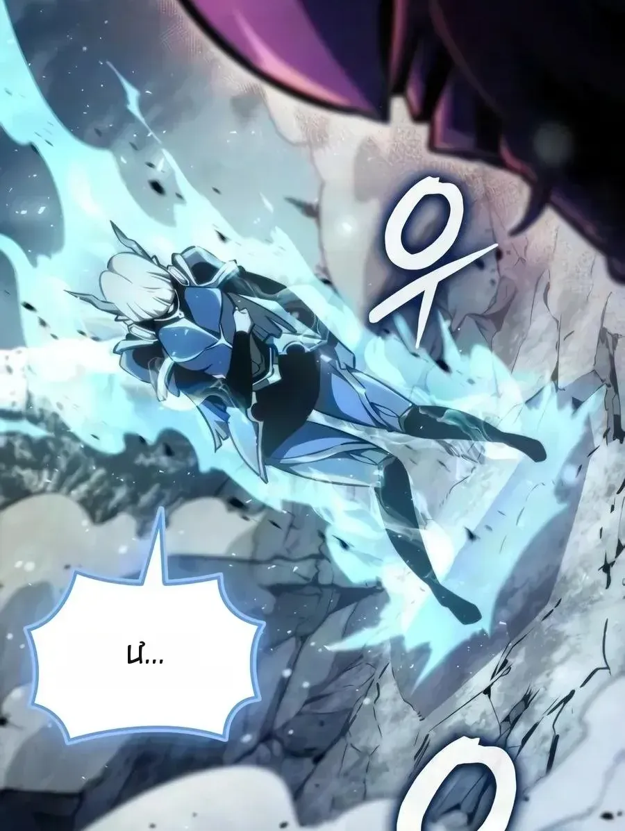 Breakers Tập 109 trang 67