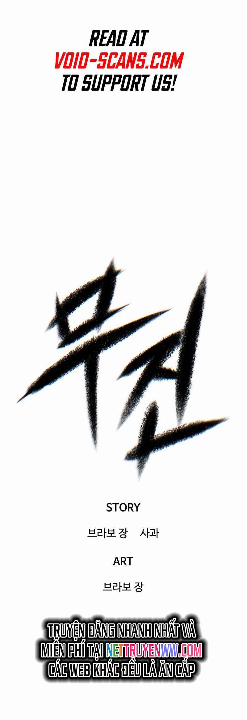 Bù Nhìn Tập 33 trang 2
