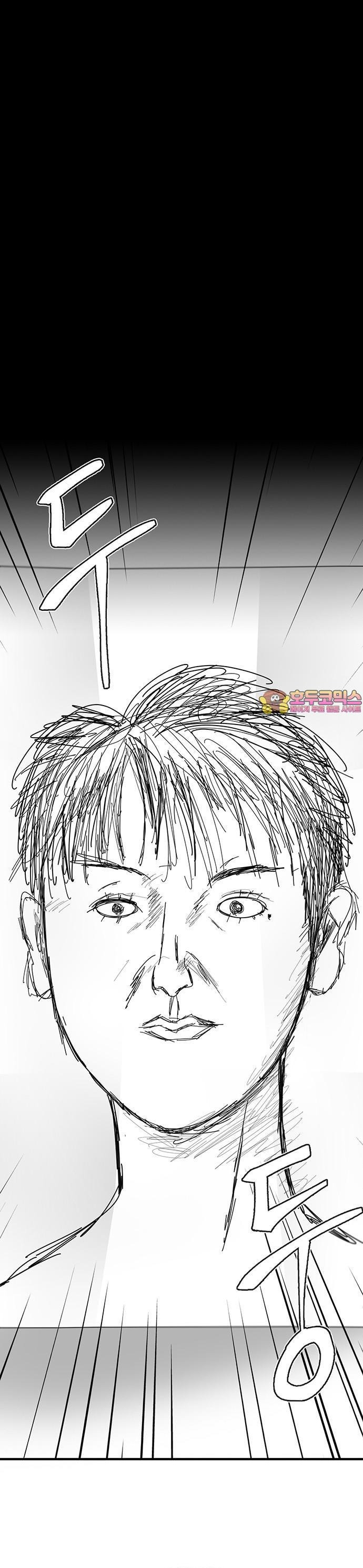 Bù Nhìn Tập 38 trang 2