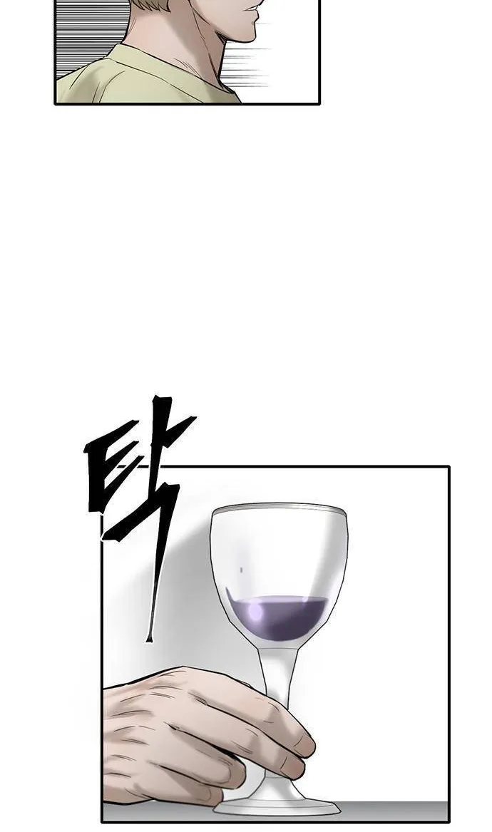 Bù Nhìn Tập 41.1 trang 81