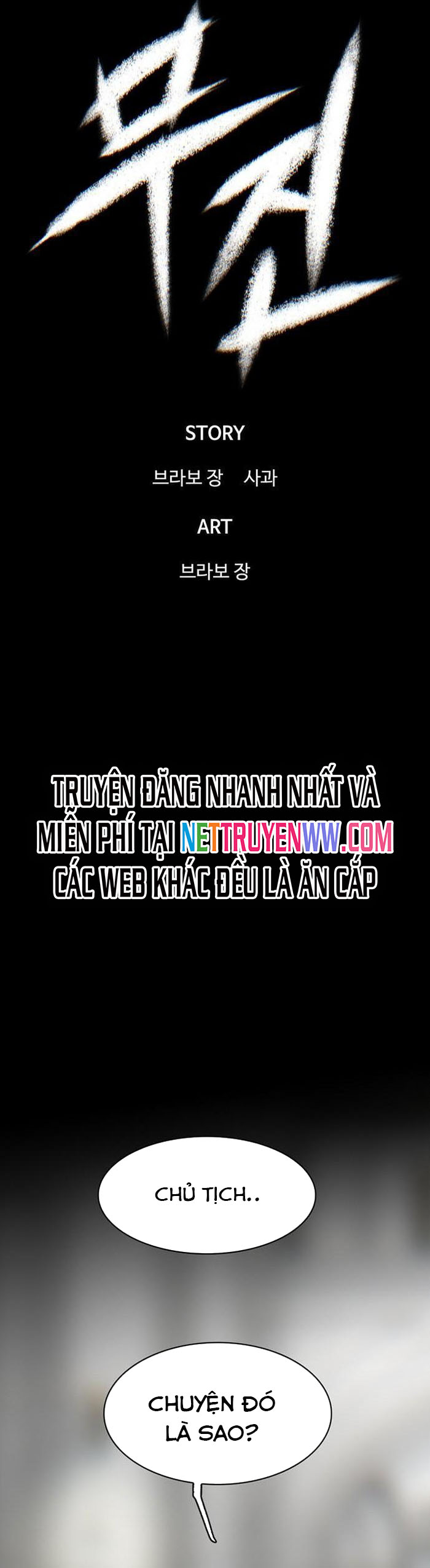 Bù Nhìn Tập 49 trang 16