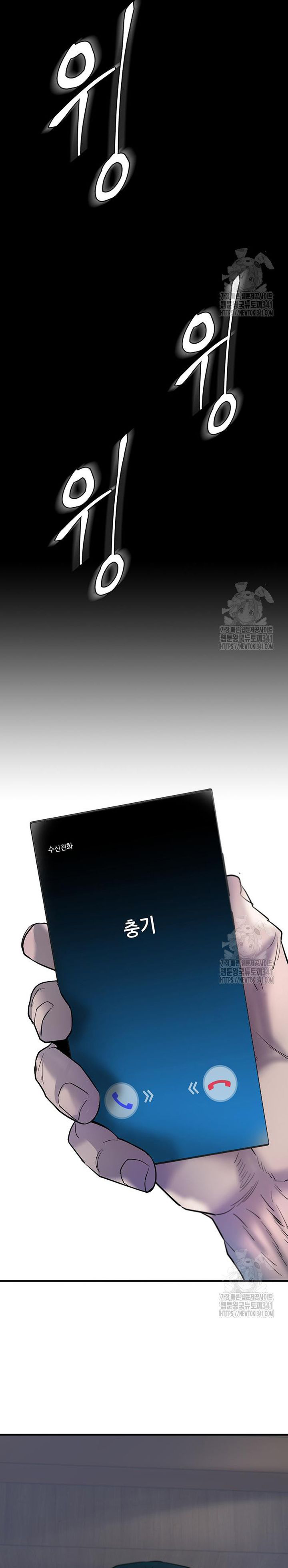 Bù Nhìn Tập 77 trang 52
