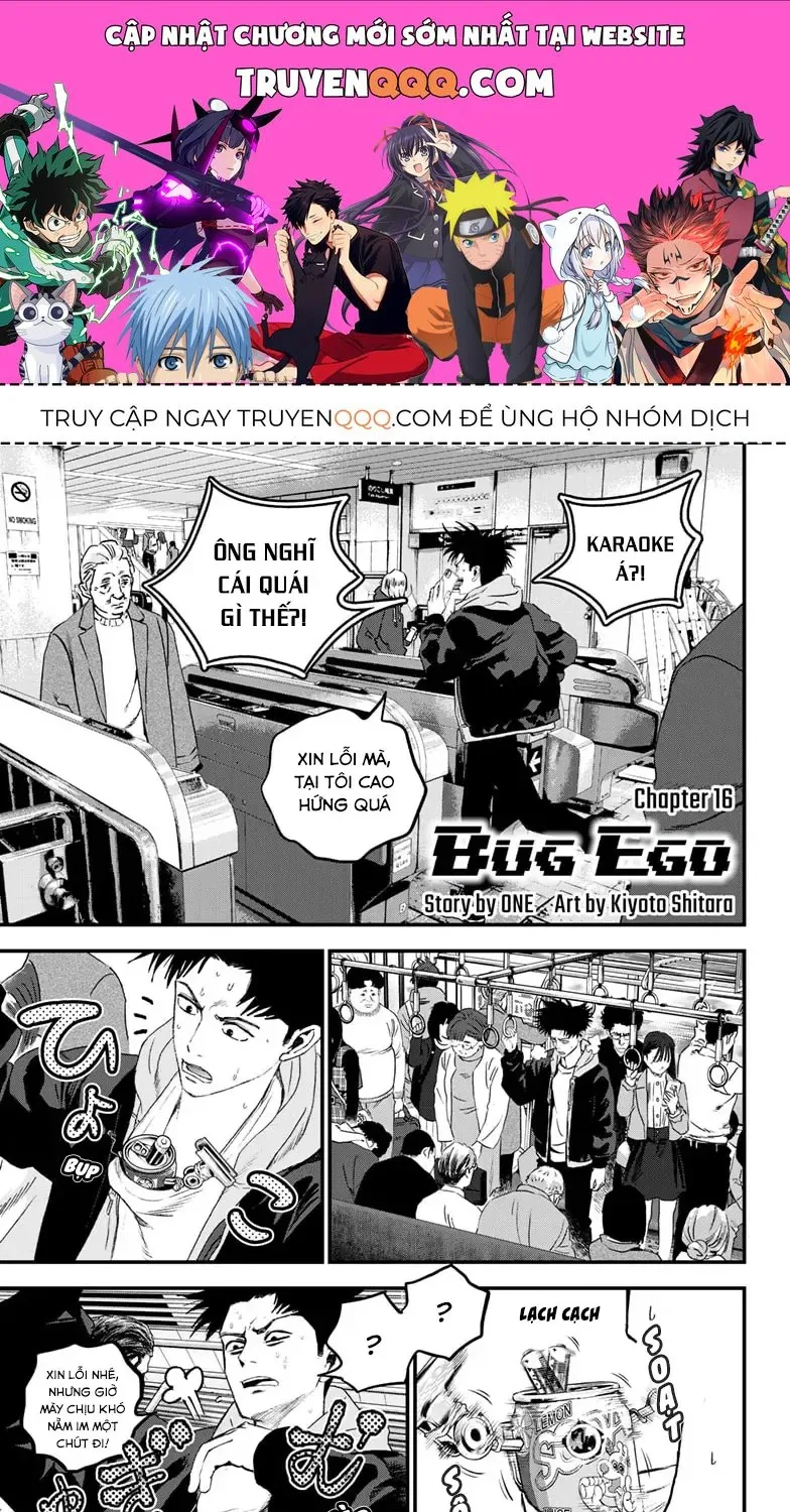 Bug Ego Tập 16 trang 1