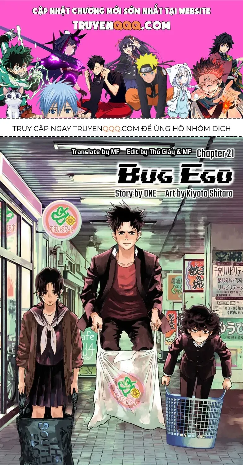 Bug Ego Tập 21 trang 1