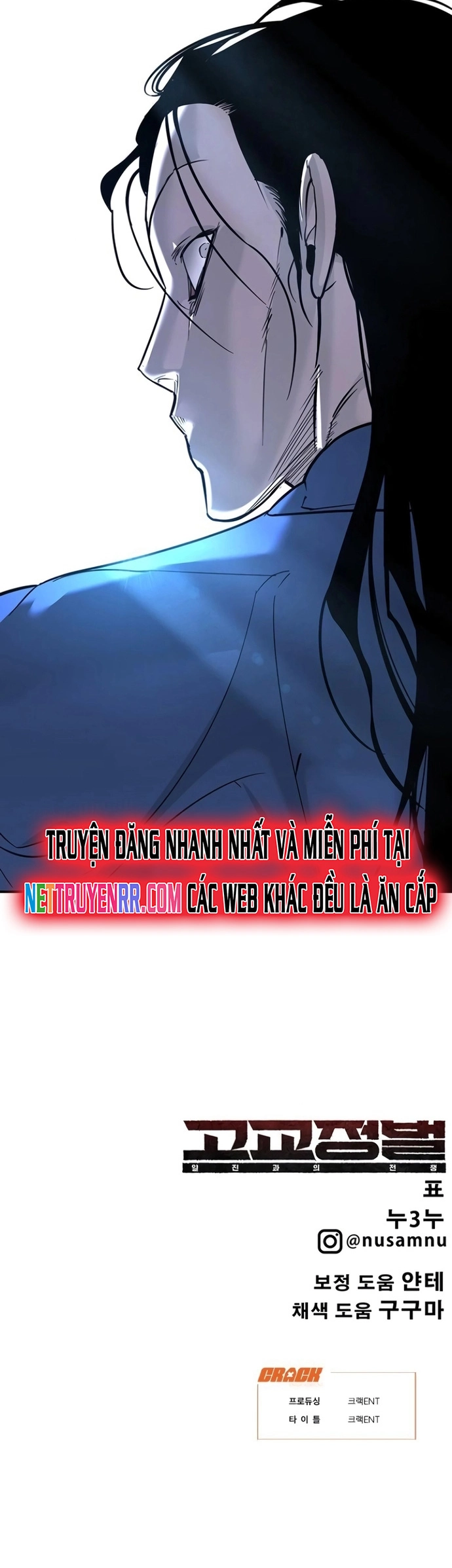 Cách Mạng Bắt Nạt Tập 15 trang 23