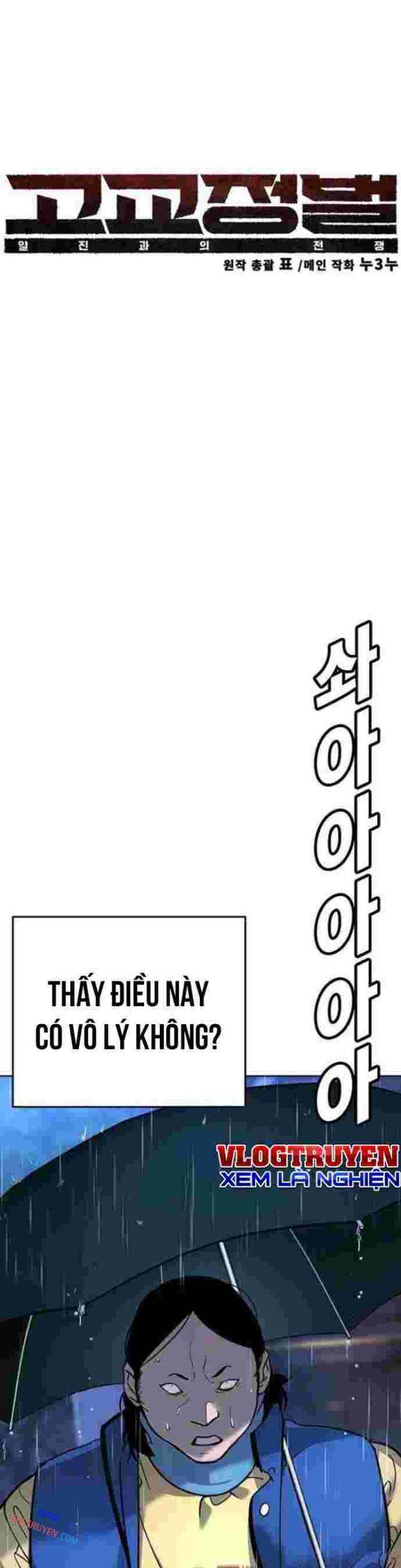 Cách Mạng Bắt Nạt Tập 9 trang 12