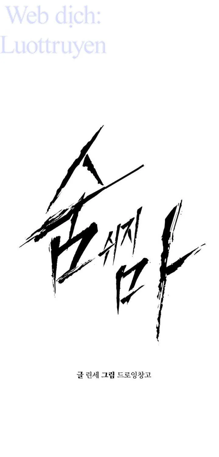 Câm Lặng Tập 30 trang 6