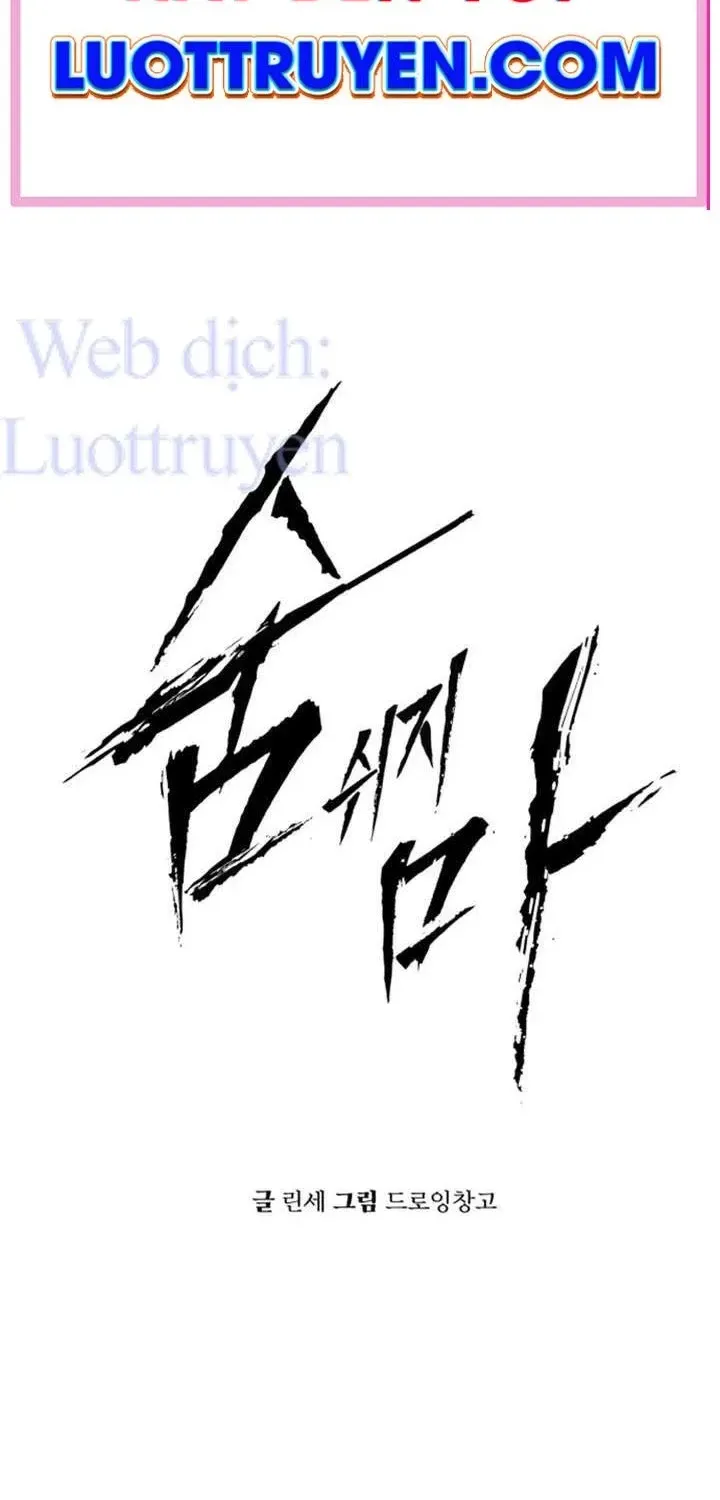 Câm Lặng Tập 32 trang 3