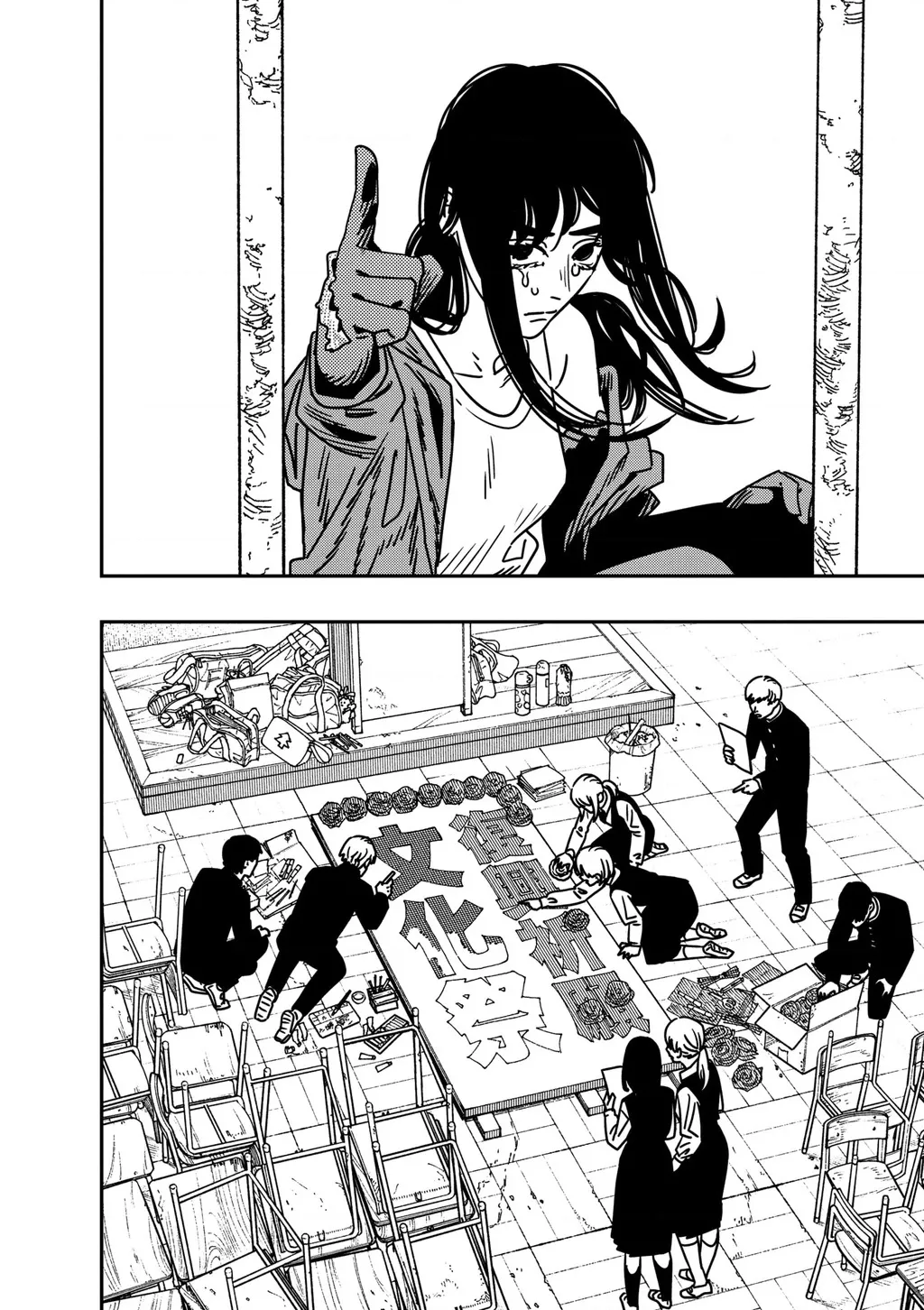 Chainsaw Man Tập 195 trang 15