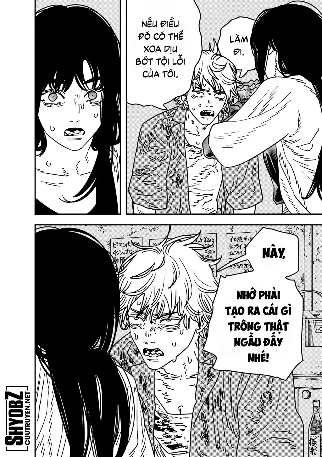 Chainsaw Man Tập 208 trang 13