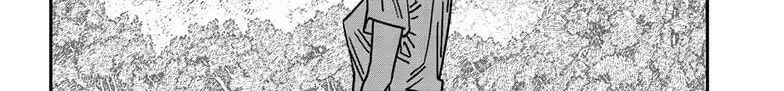 Chainsaw Man Tập 217 trang 18