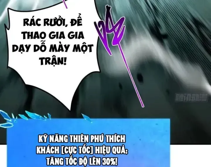 Chỉ Đổi Một Chữ Trong Kỹ Năng, Bọn Họ Bị Ta Chơi Chết Tập 10 trang 124