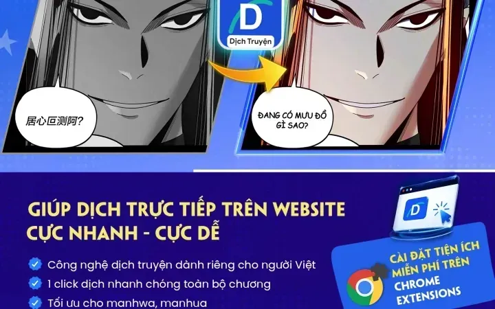 Chỉ Đổi Một Chữ Trong Kỹ Năng, Bọn Họ Bị Ta Chơi Chết Tập 10 trang 176