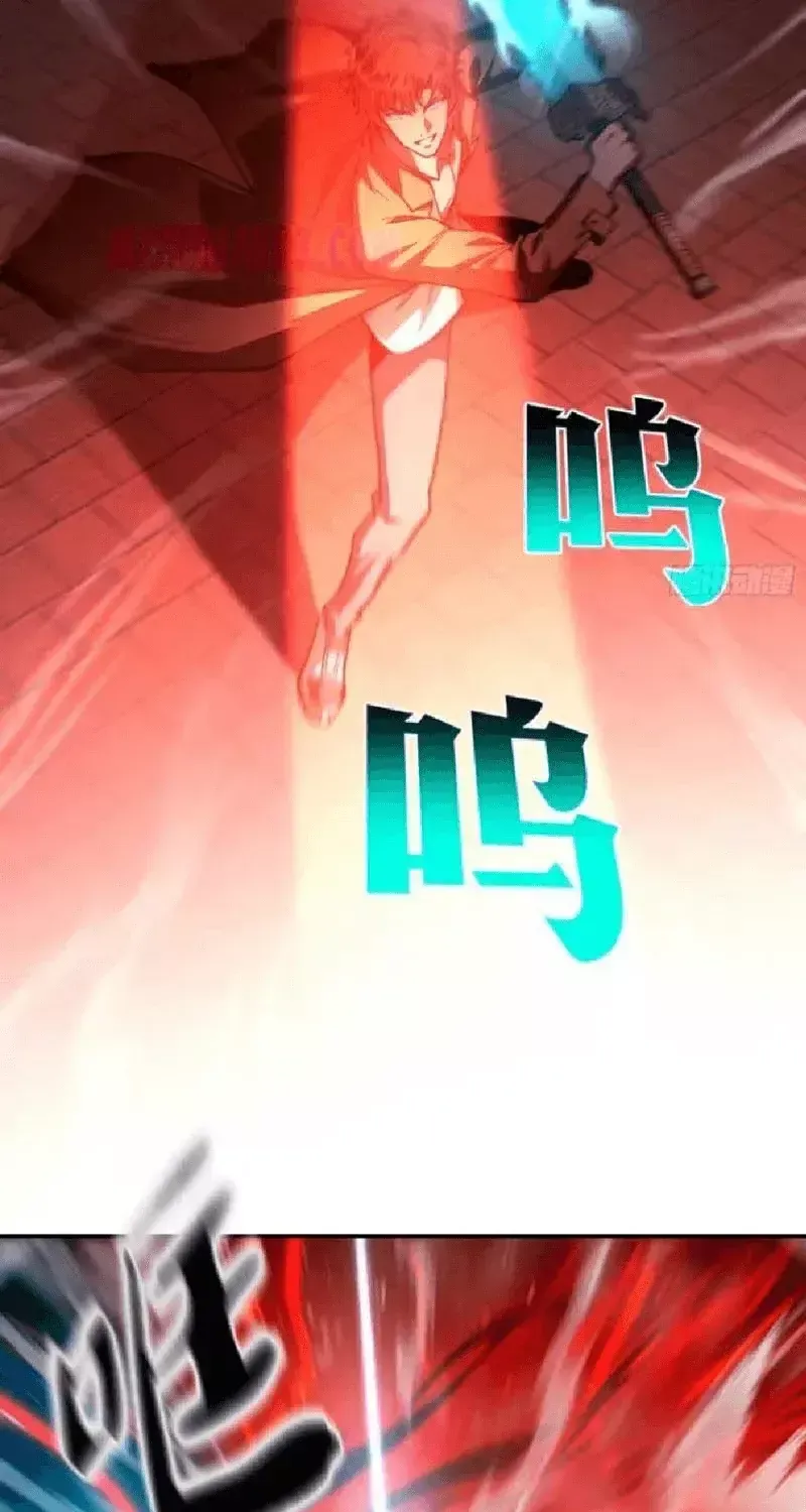 Chỉ Đổi Một Chữ Trong Kỹ Năng, Bọn Họ Bị Ta Chơi Chết Tập 25 trang 87