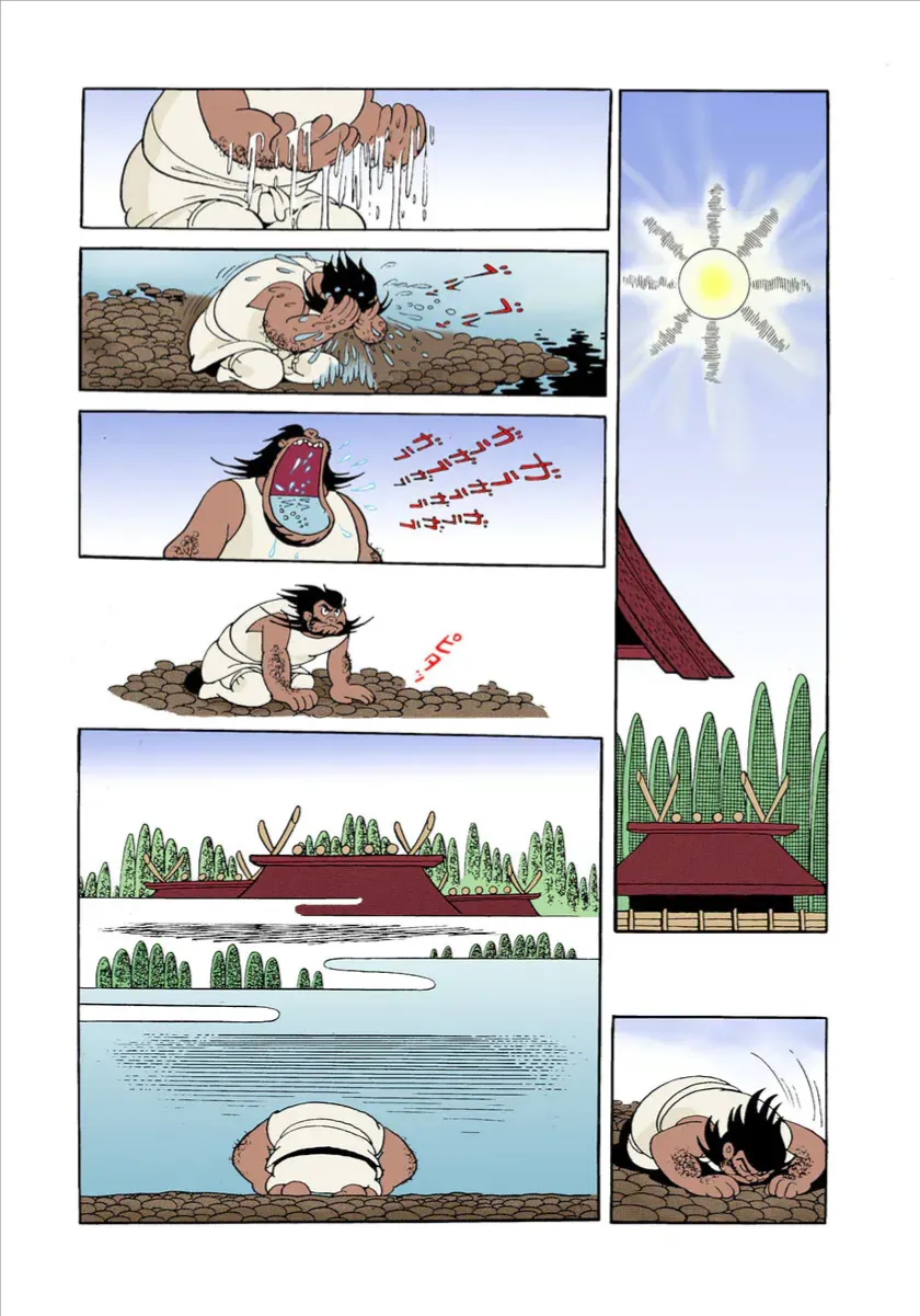 Chim Lửa (Official Colored) Tập 1.2 trang 19